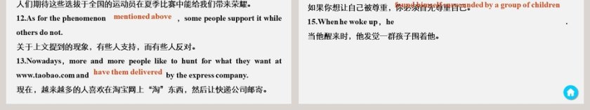 Unit 4-History and Traditions教学ppt课件第6张