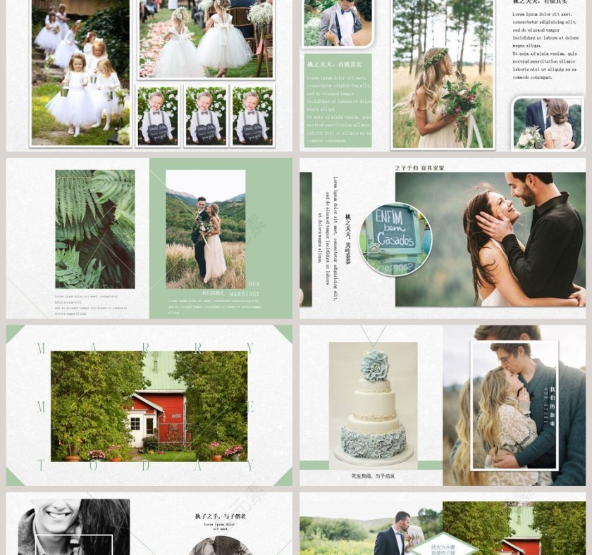 欧式甜美婚礼婚庆爱情PPT模板第2张