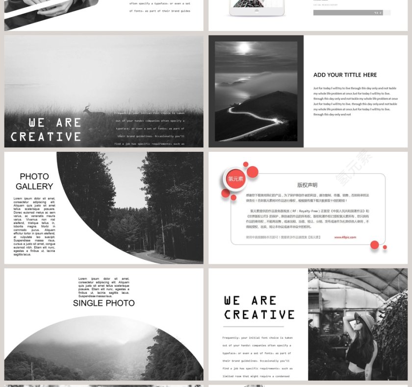 欧美风精美商业计划书PPT第4张