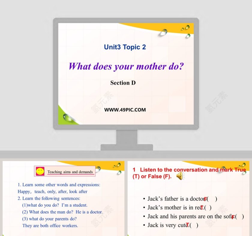教育培训PPT模板-What does your mother do-Section D第1张