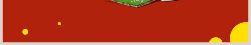 精美简单大方商业计划书PPT第6张