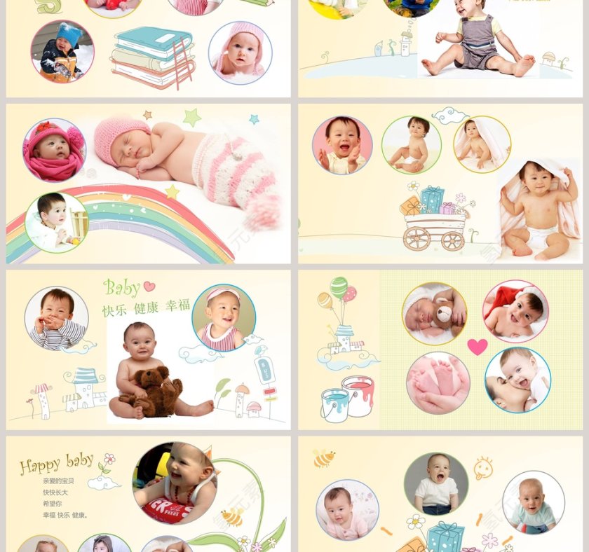 祝你生日快乐生日PPT模板第3张