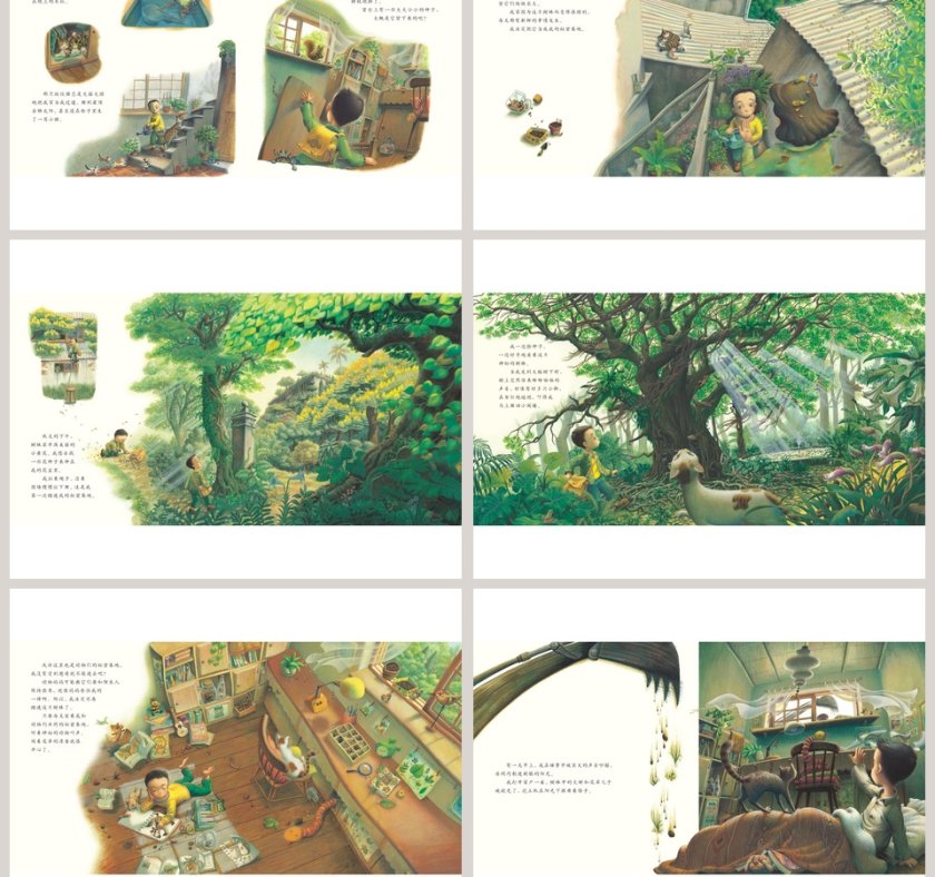 《再见小树林》教育绘本PPT儿童阅读知识宝典第3张