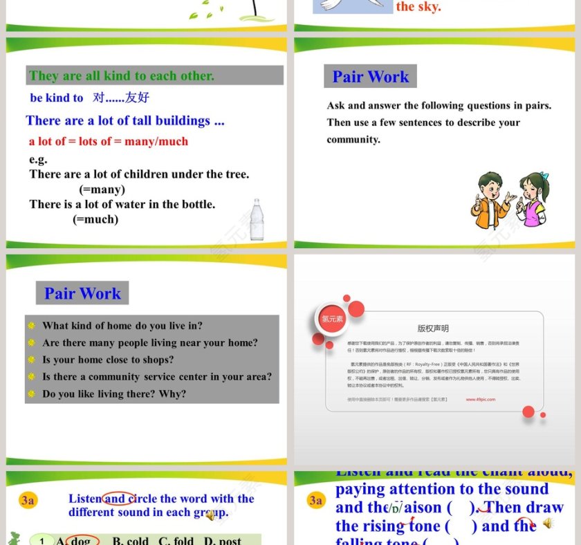 Unit6 Topic2-My home is in an apartment building教学ppt课件第4张