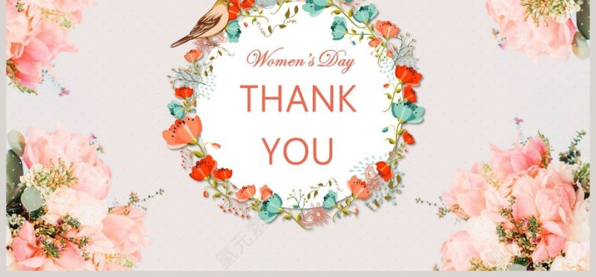 妇女节活动方案ppt第6张