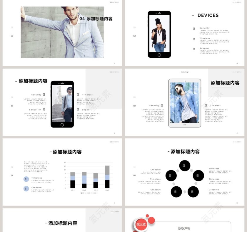 时尚欧美风时尚品牌服装宣传PPT模板第5张