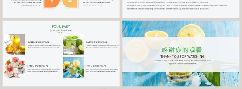 小清新简约汇报模板第4张