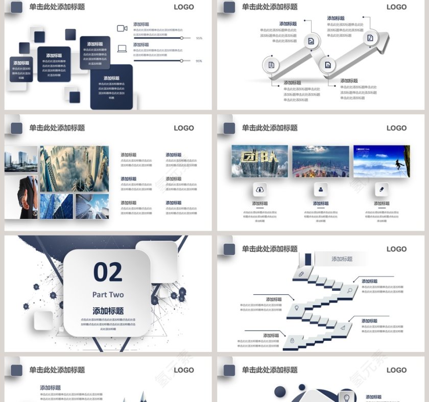 年终互联网述职报告PPT第2张