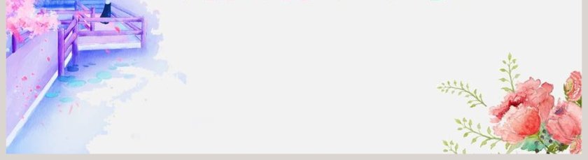 部编版八年级语文关雎语文课件PPT第5张