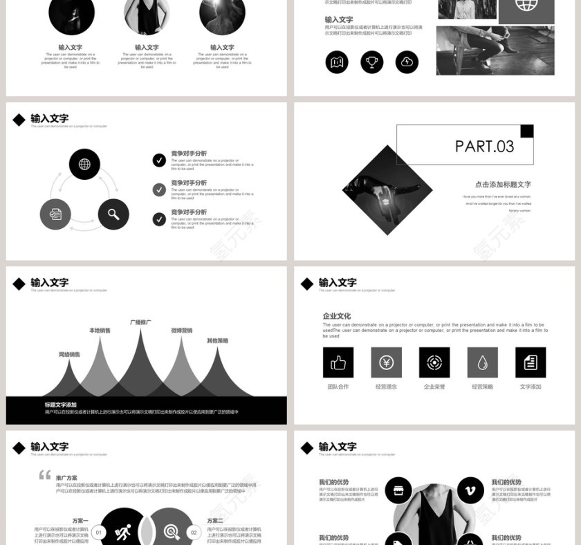 简约时尚服装行业工作汇报PPT模板第3张