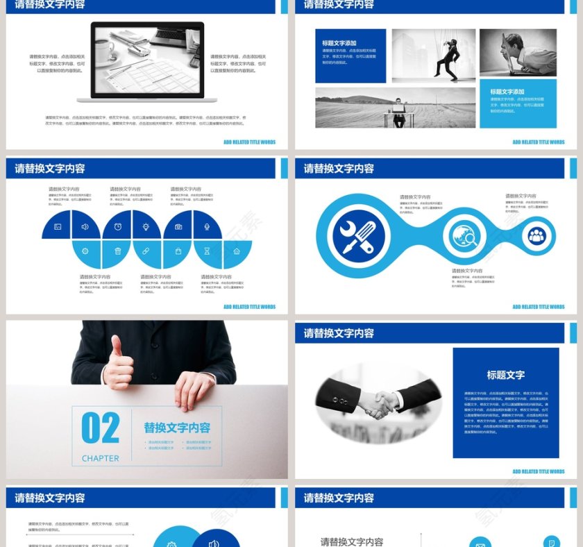 产品介绍产品发布PPT模板第2张
