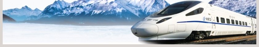 铁路高铁春运动态PPT模板第6张