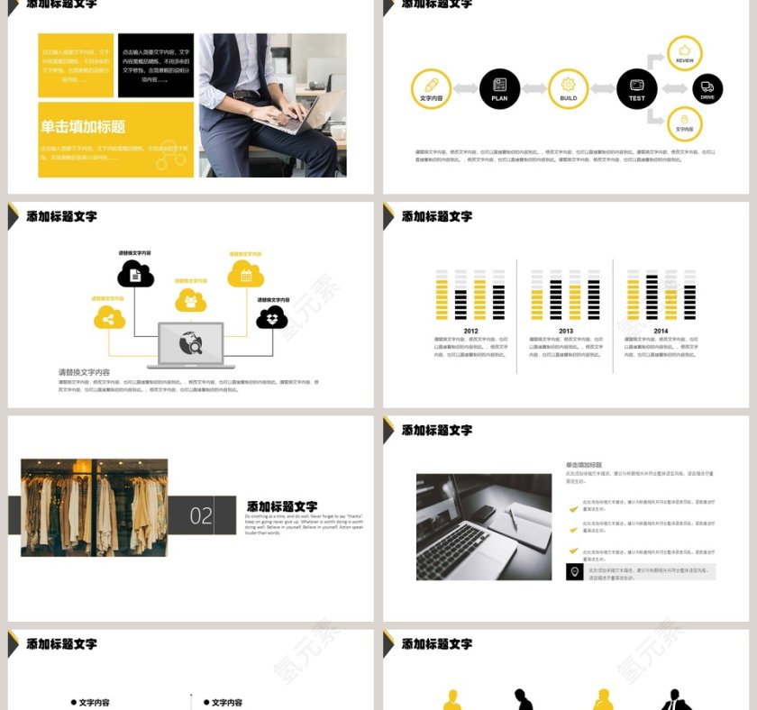 时尚行业服装新品发布PPT模板第2张