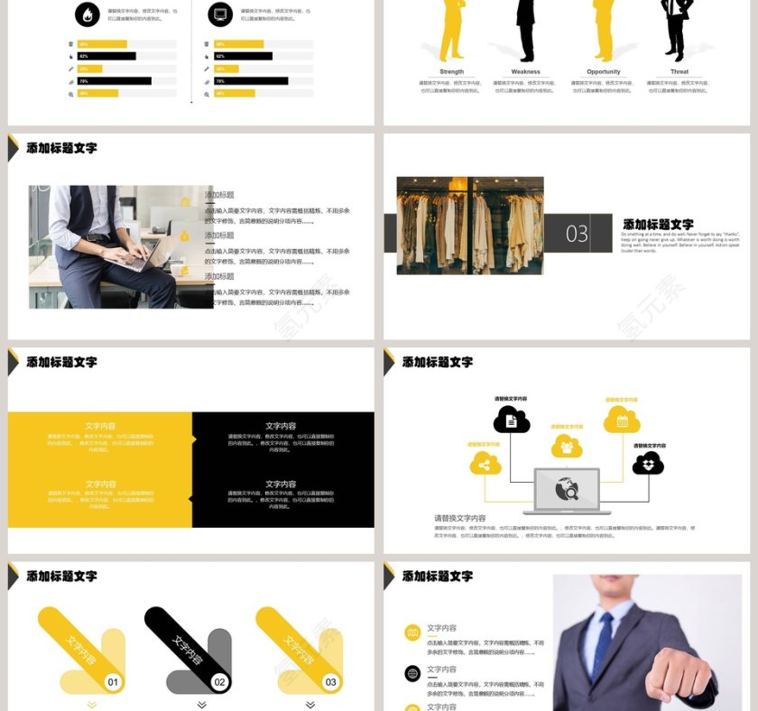 时尚行业服装新品发布PPT模板第3张