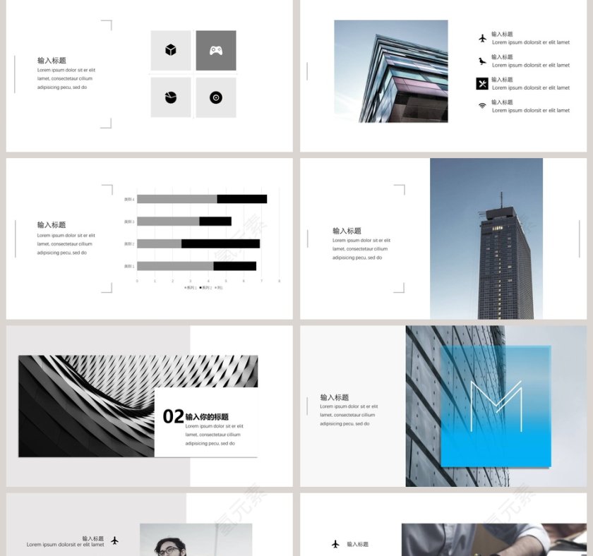 智慧城市工作概述PPT模板第2张