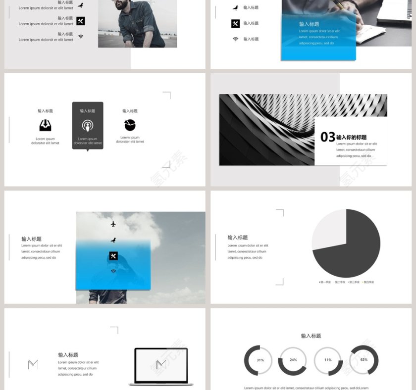 智慧城市工作概述PPT模板第3张