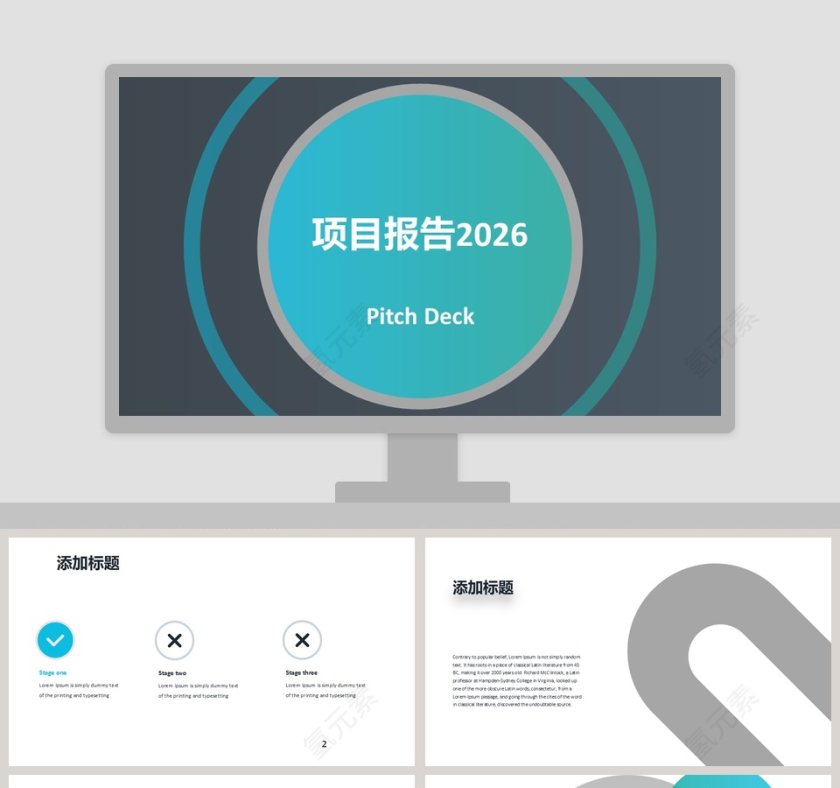 创意圆形设计项目介绍PPT模板第1张