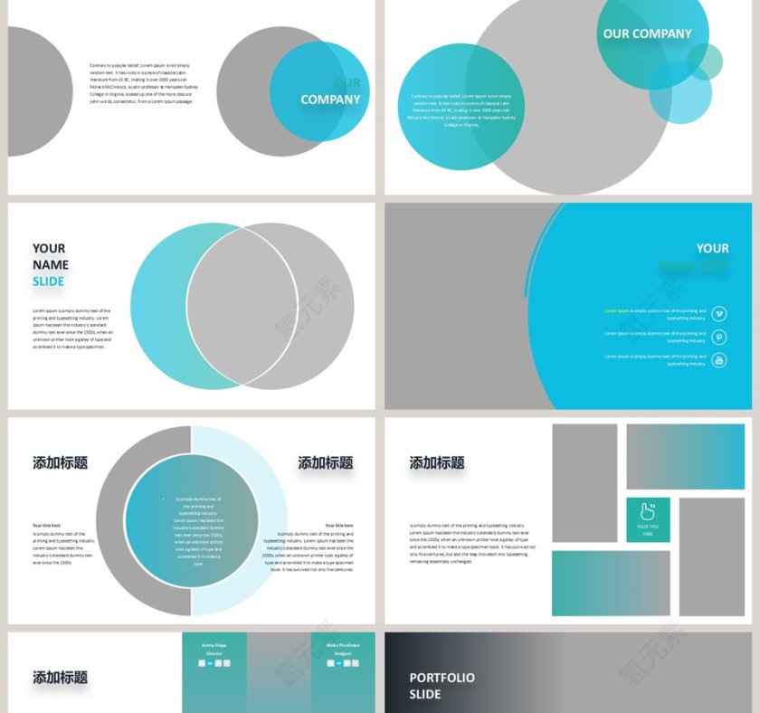 创意圆形设计项目介绍PPT模板第2张