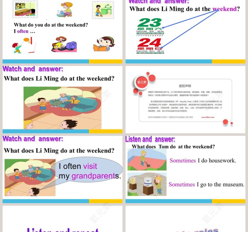 Sometimes-I do housework教学ppt课件第2张