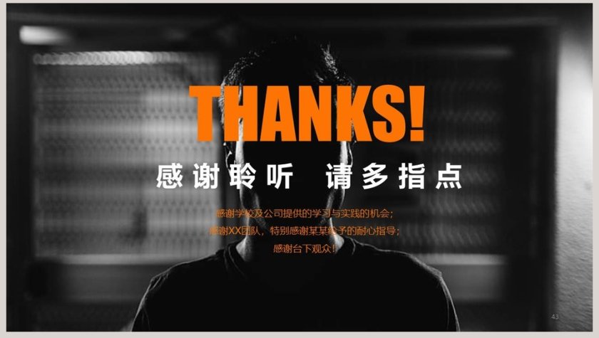 白色极简男士护肤品牌与产品介绍PPT模板第8张