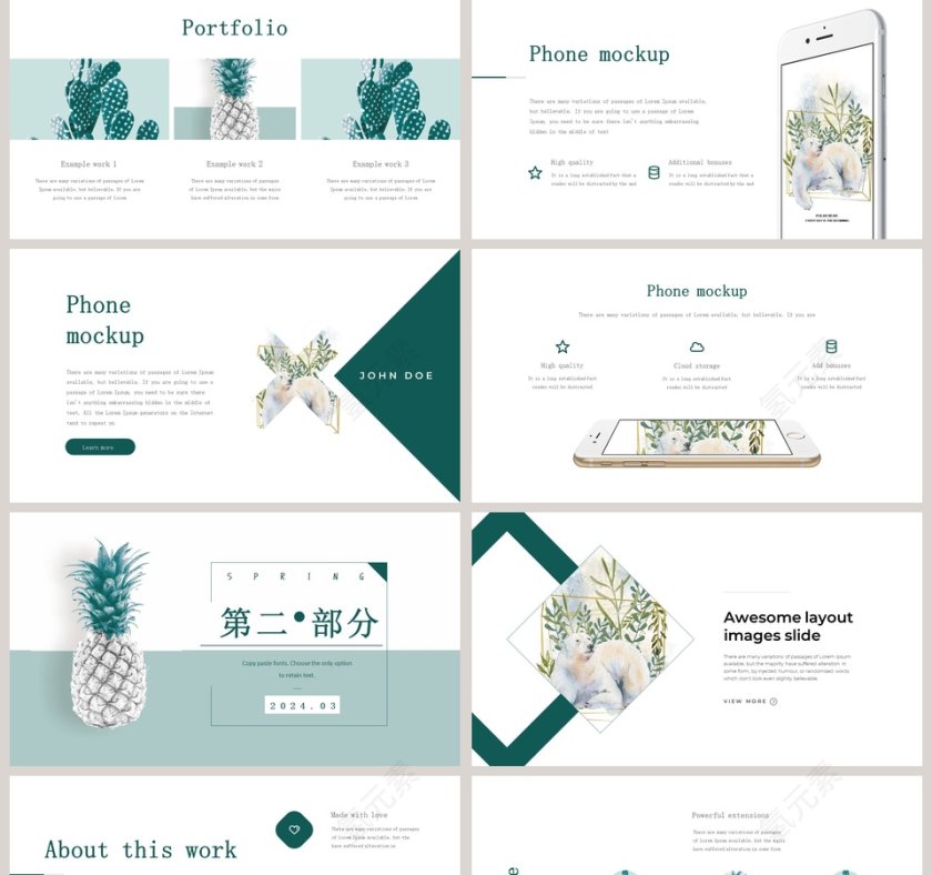 四月你好PPT第2张