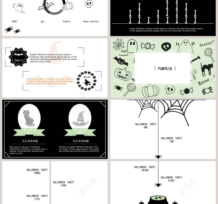 黑夜万圣节节日由来PPT模版第3张