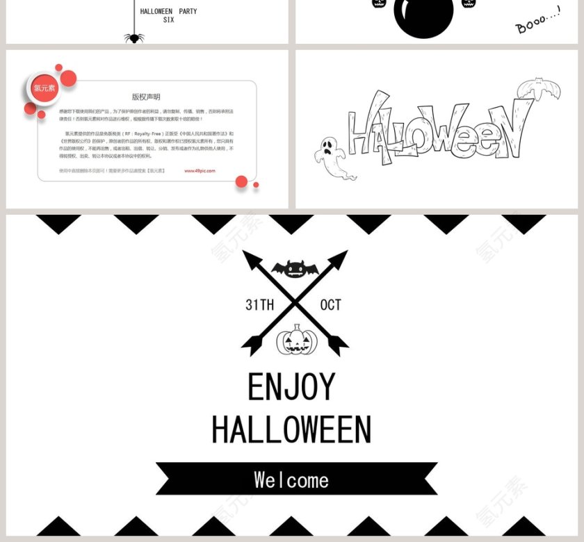 黑夜万圣节节日由来PPT模版第4张