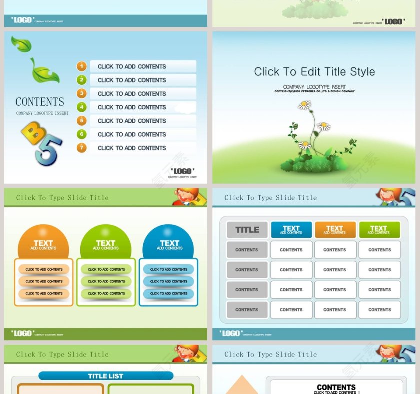 卡通可爱儿童PPT模板 第2张