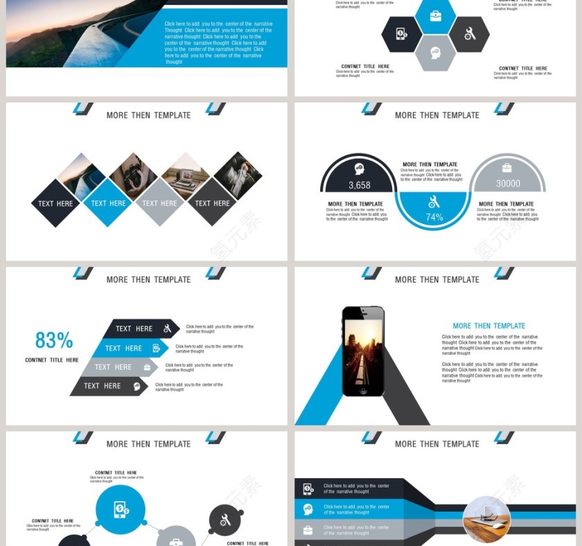 精美商务企业规划书PPT第3张