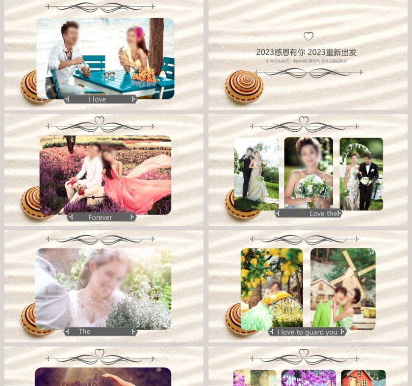 浪漫婚礼策划PPT模板婚礼婚庆ppt 第5张