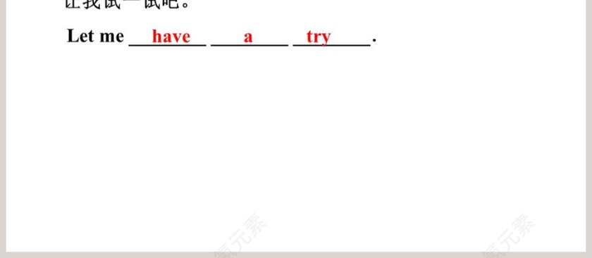 Protect Our Environment教学ppt课件第4张