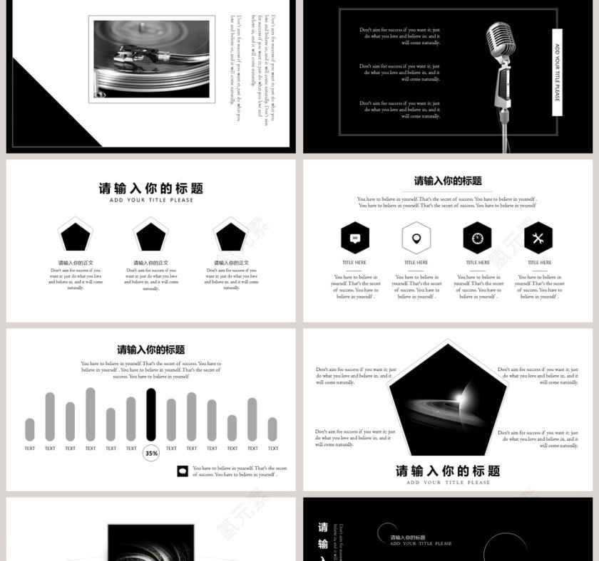 欧美极简PPT杂志风创业书PPT模板第2张