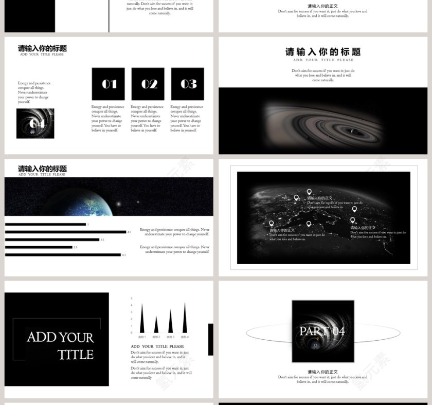 欧美极简PPT杂志风创业书PPT模板第4张