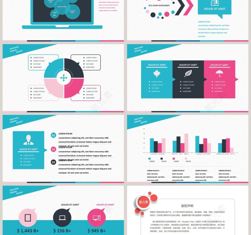 色彩和谐设计商业计划书PPT模板第3张