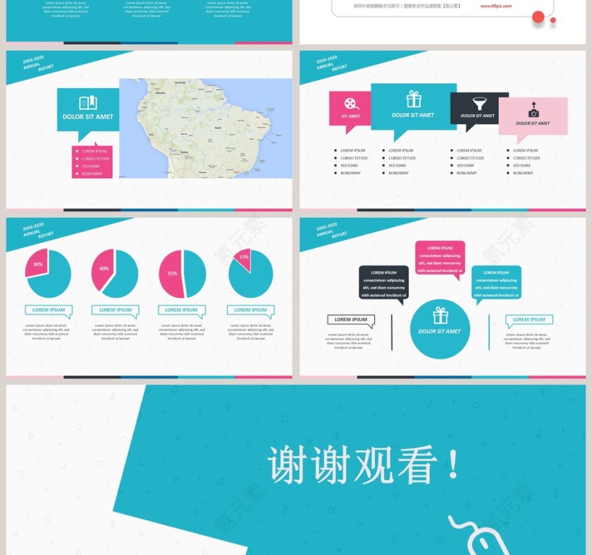 色彩和谐设计商业计划书PPT模板第4张