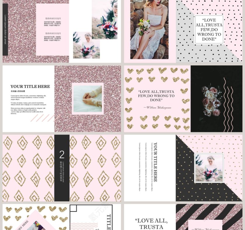 粉色情人节婚礼快闪PPT模板第2张