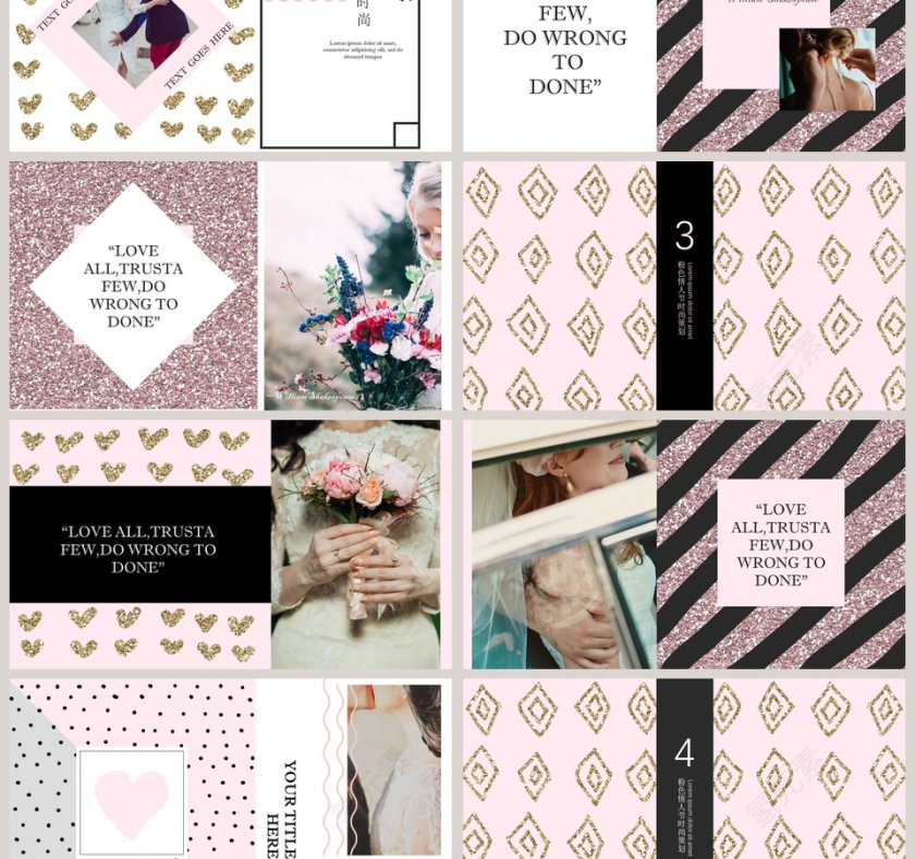 粉色情人节婚礼快闪PPT模板第3张