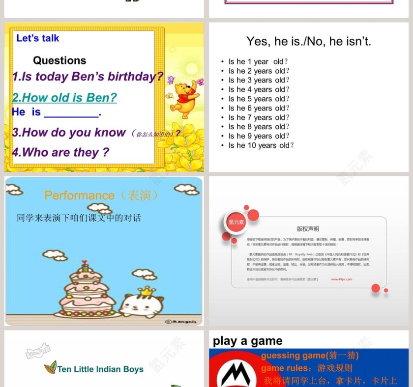 Unit 5-Happy birthday教学ppt课件第6张