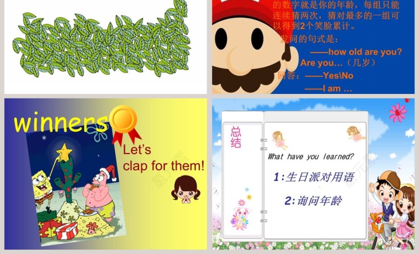 Unit 5-Happy birthday教学ppt课件第7张