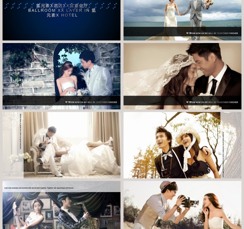  婚礼婚庆策划模板  婚礼婚庆ppt第3张