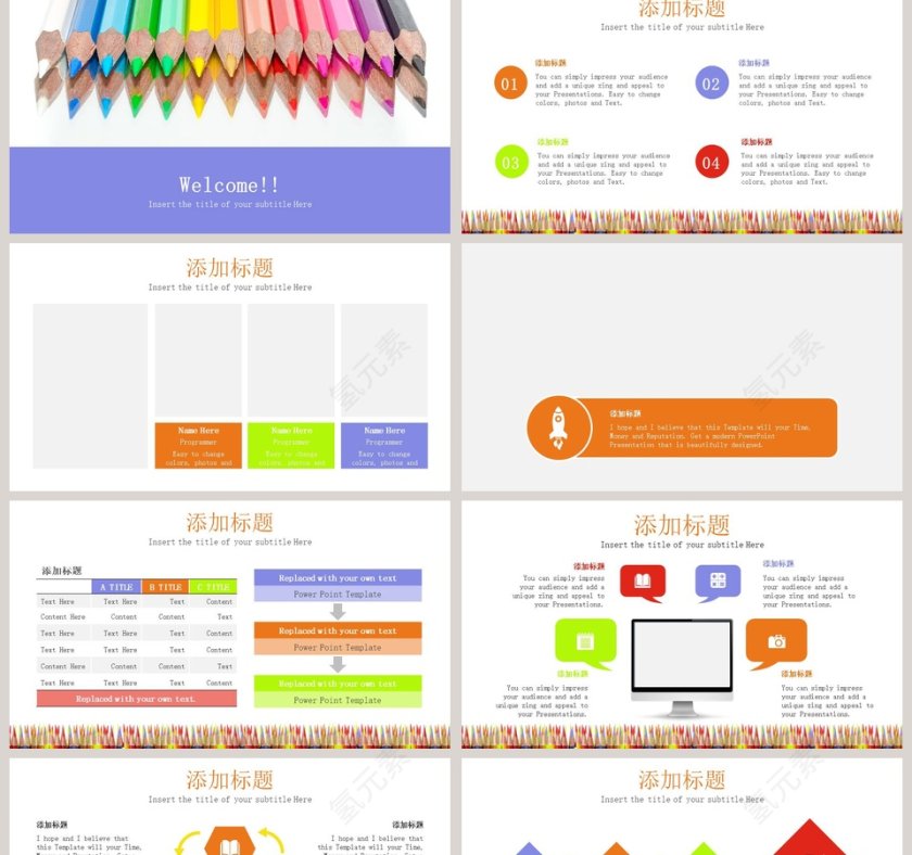 多彩铅笔设计教师公开课PPT模板第2张