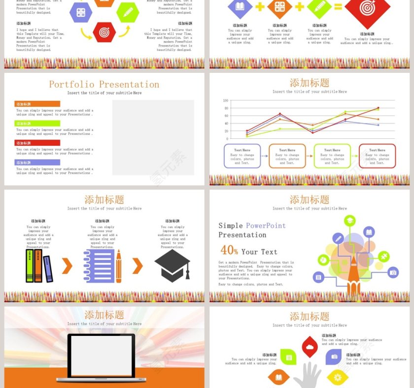 多彩铅笔设计教师公开课PPT模板第3张