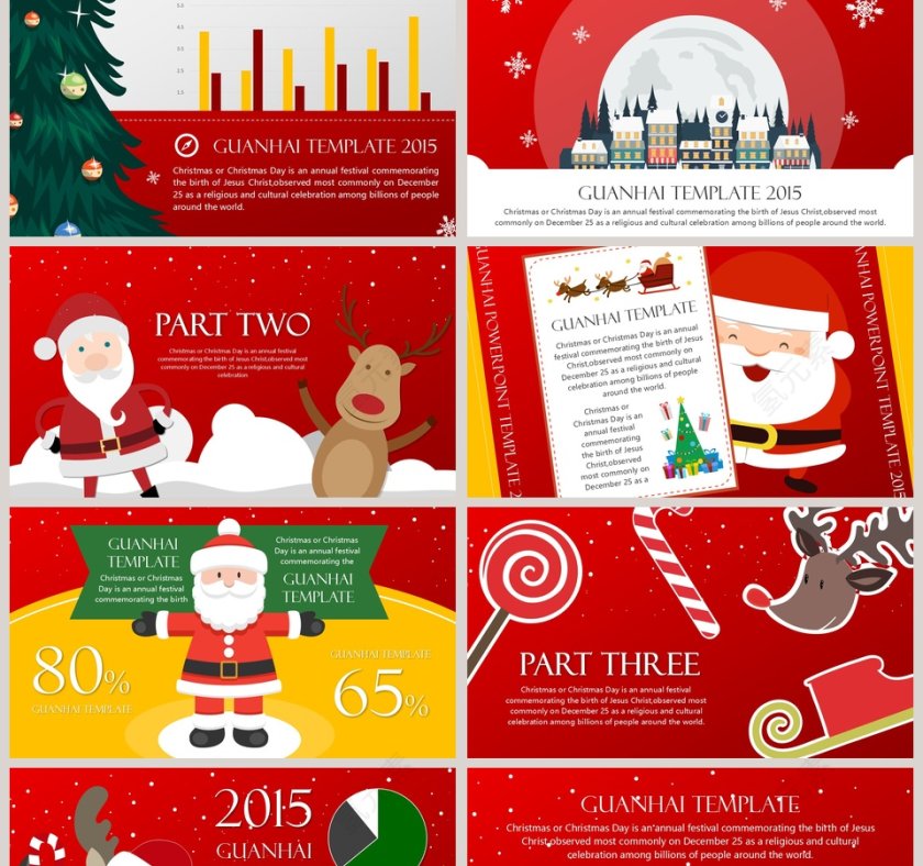 2019卡通可爱儿童PPT模板 第2张