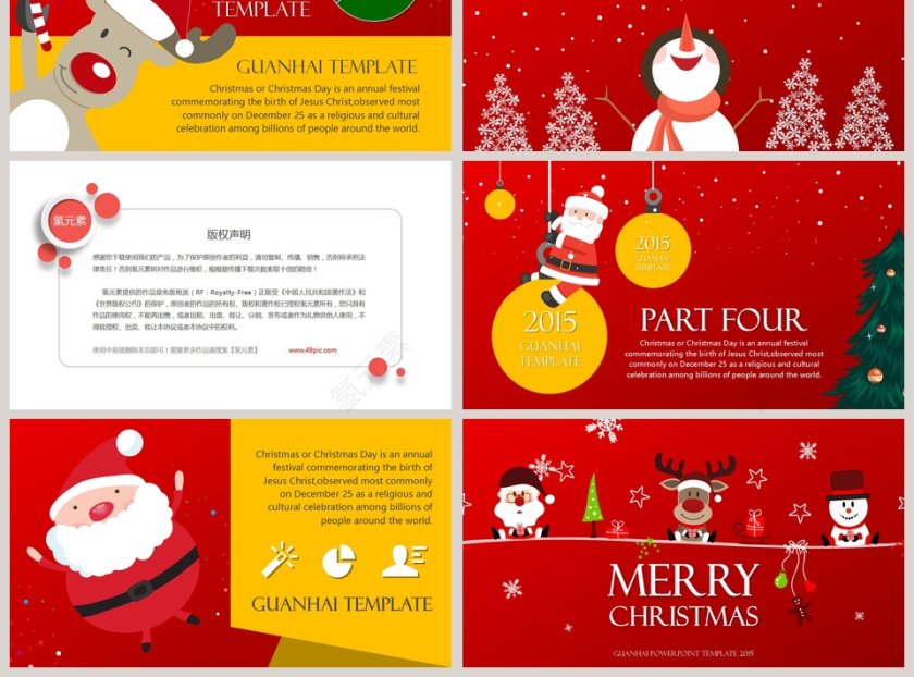 2019卡通可爱儿童PPT模板 第3张