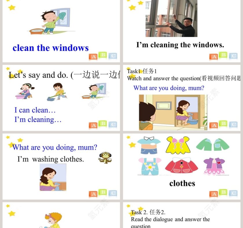 Lesson 23-The Giant教学ppt课件第2张