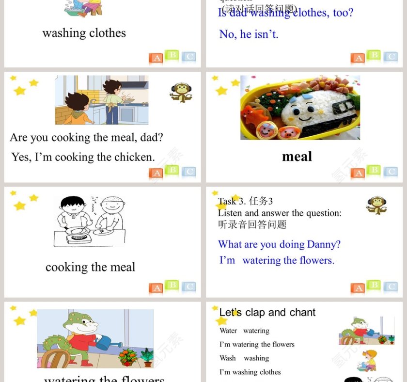 Lesson 23-The Giant教学ppt课件第3张