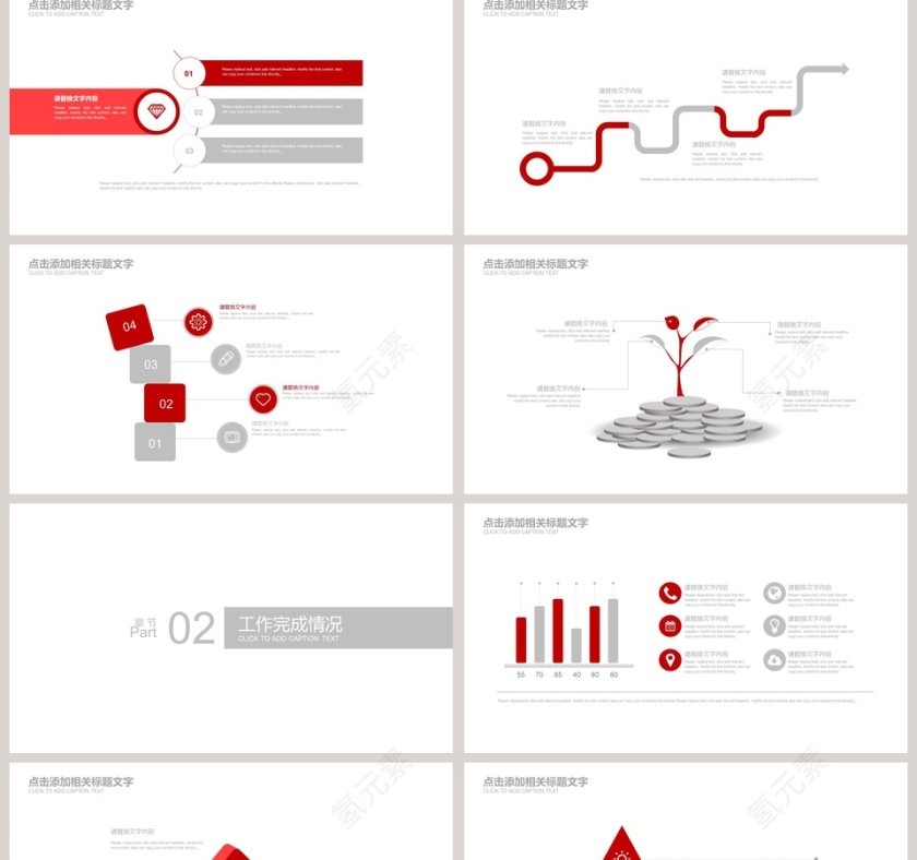 医药医疗PPT模版第2张