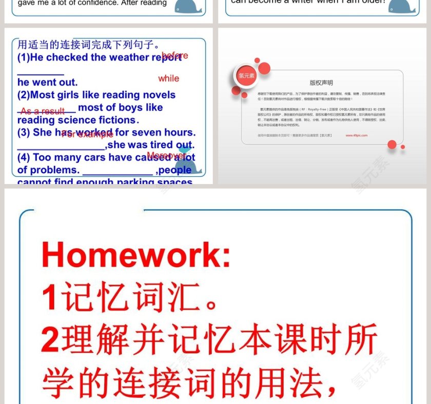 Unit 4 A good readStudy skills PPT模板第4张
