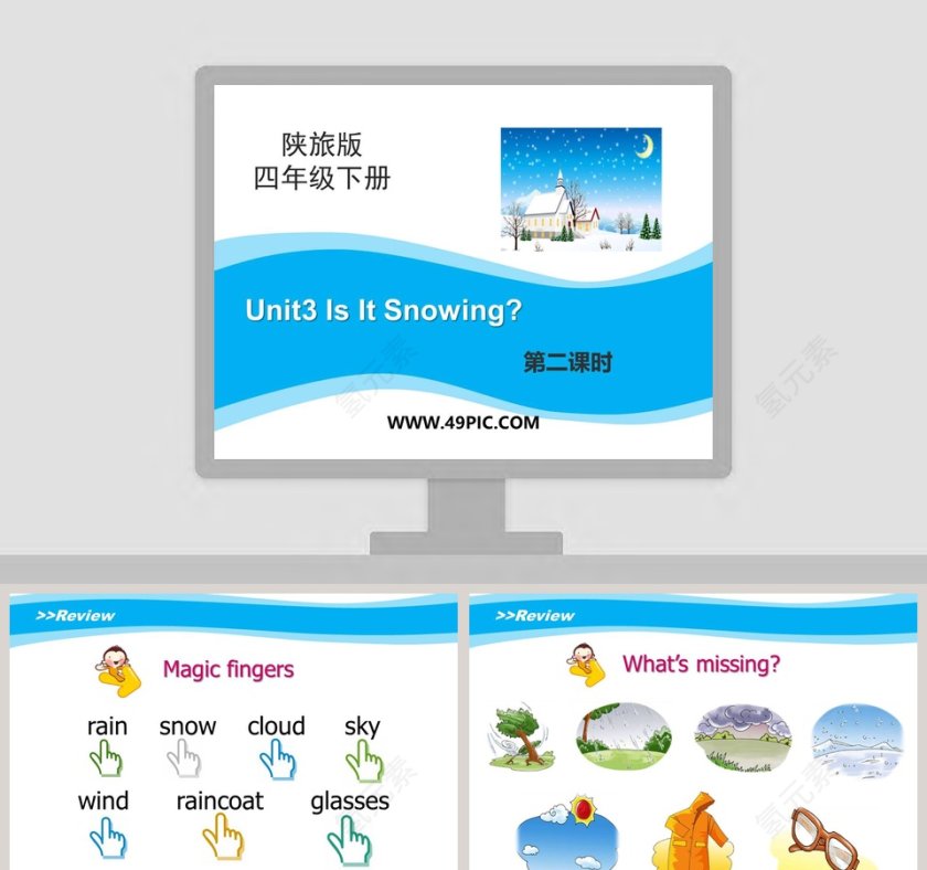 Unit3 Is It Snowing陕旅版四年级下册教学ppt课件第1张