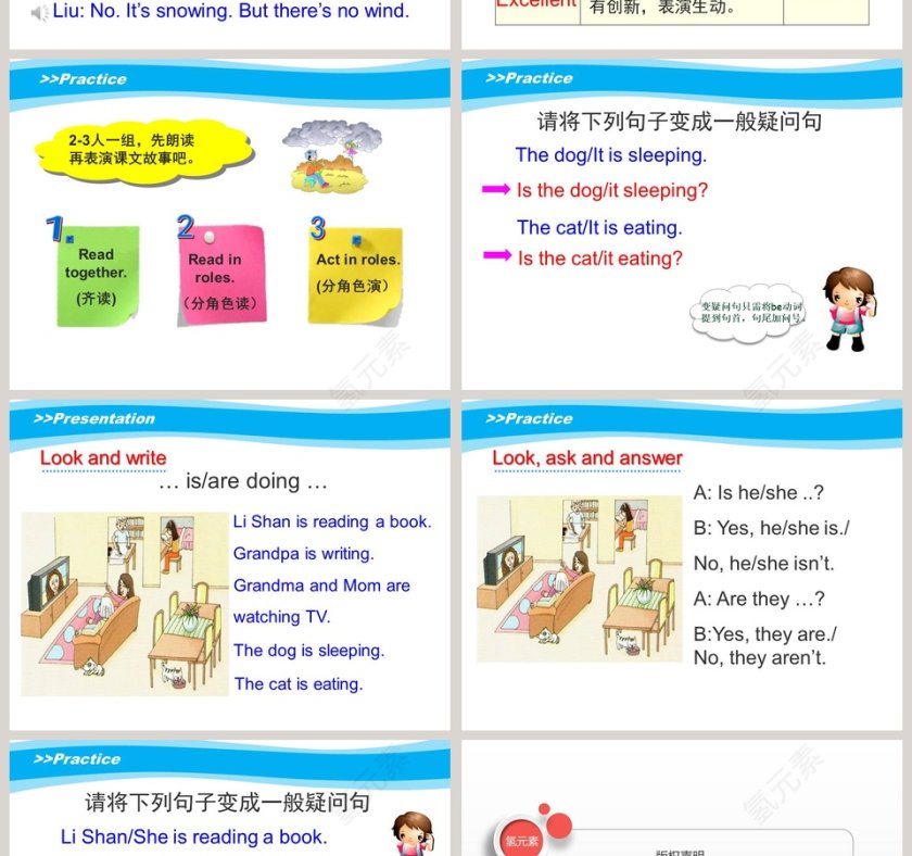 Unit3 Is It Snowing陕旅版四年级下册教学ppt课件第4张